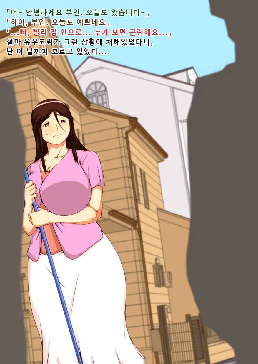 Hitozuma To Yattetara Kinjo No Kuro Gal Ga Nozoiteta Node Issho Ni Hame Mawashita Ken.
